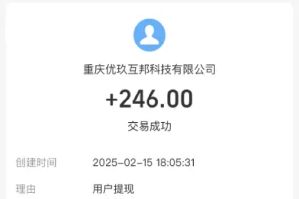 担保托管平台